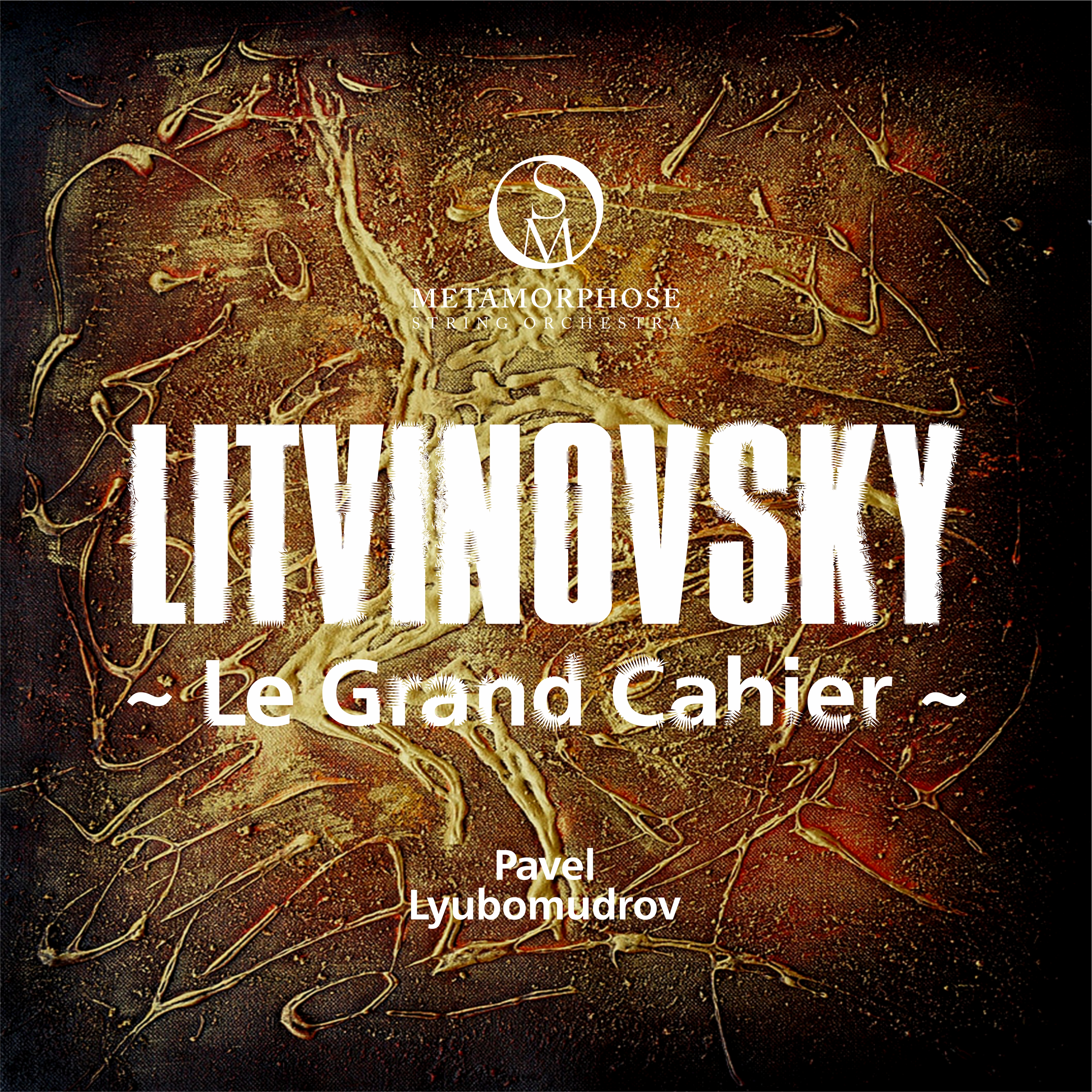 Le Grand Cahier (Suite for String Orchestra)