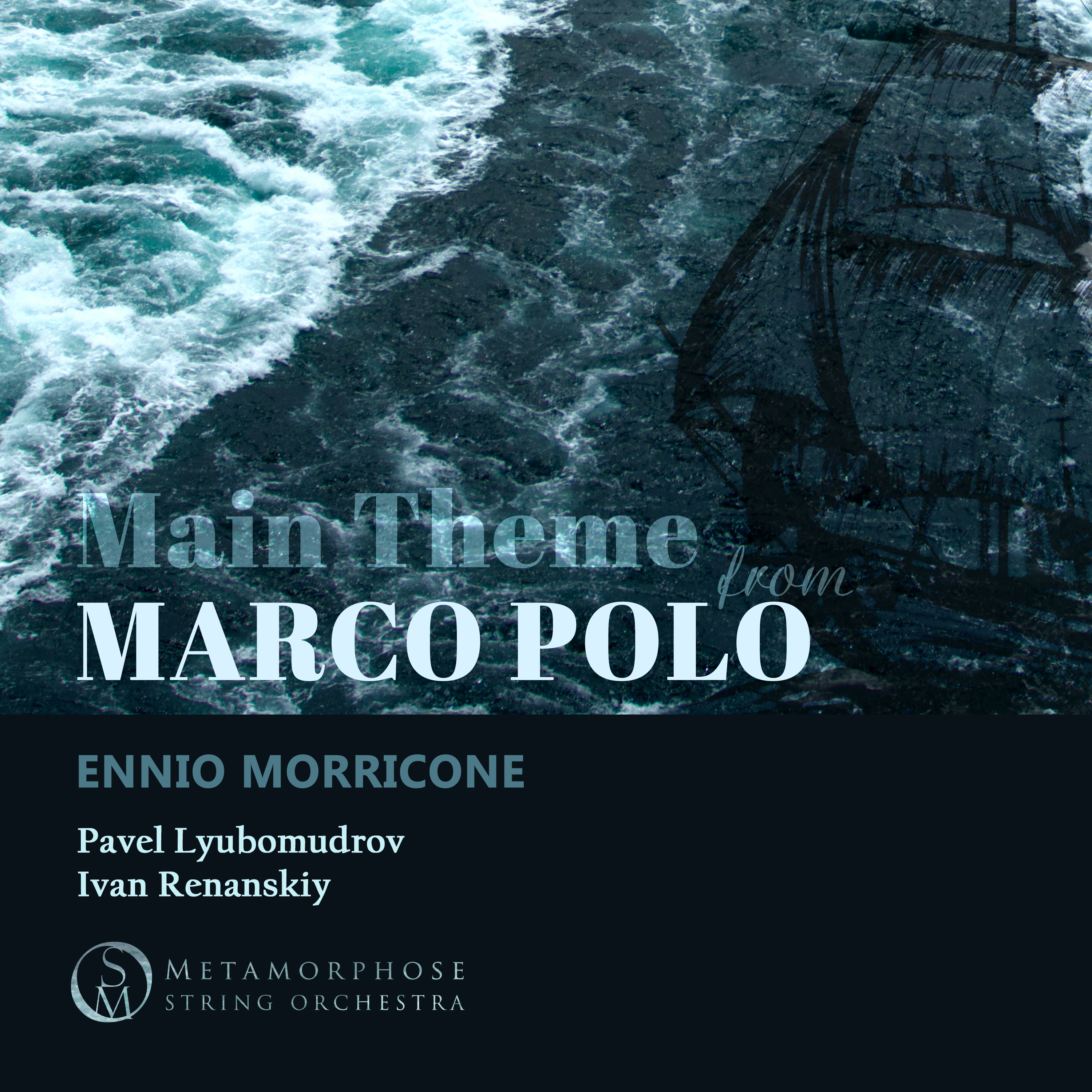 Marco Polo (Main Theme)