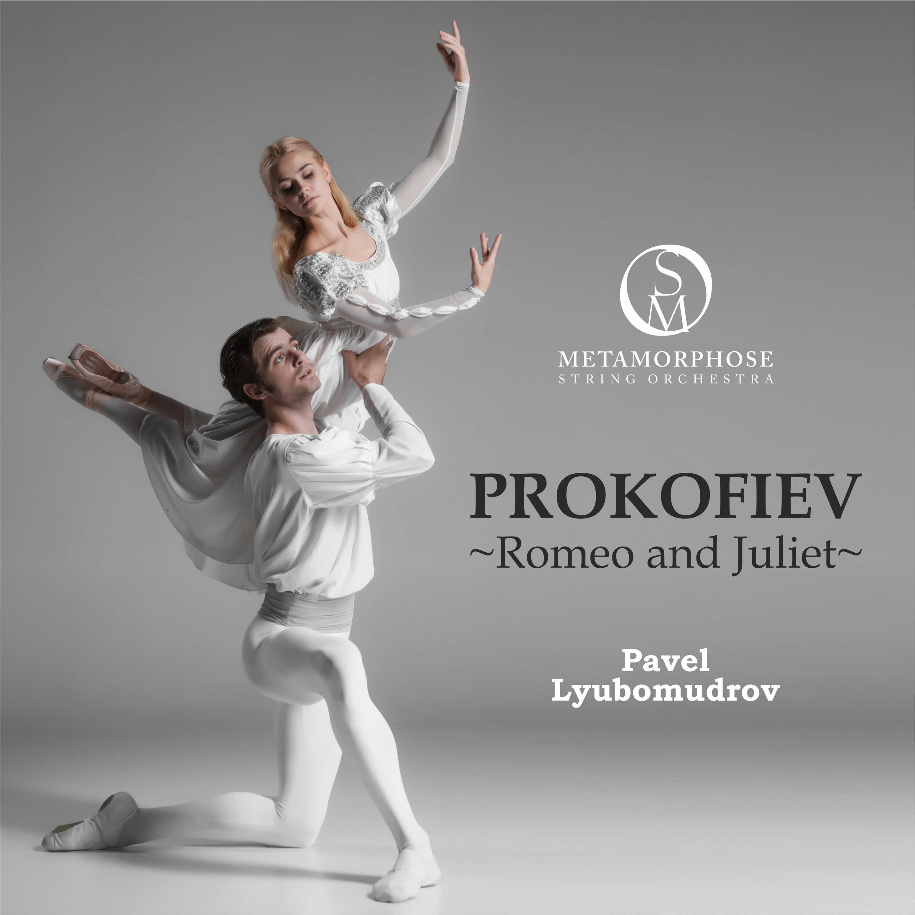 Prokofiev - Romeo and Juliet: Death of Tybalt, Friar Laurence